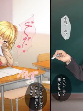 (同人CG集) [てくのみくす。 (じろう)] 超敏感JuiCy妹は処女ビッチ～はじめてのエンコーからイキまくりギャルのエロエロ快楽堕ち即パコ性活～_244_1012