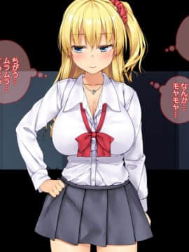(同人CG集) [てくのみくす。 (じろう)] 超敏感JuiCy妹は処女ビッチ～はじめてのエンコーからイキまくりギャルのエロエロ快楽堕ち即パコ性活～_294_1300