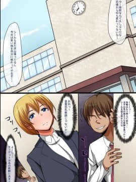 [rbooks (羽雲)] 奴隷シール～貼られたらいいなりっ!従順ご奉仕ハーレム_02