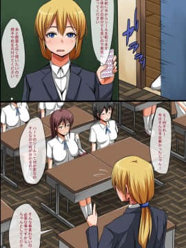 [rbooks (羽雲)] 奴隷シール～貼られたらいいなりっ!従順ご奉仕ハーレム_04