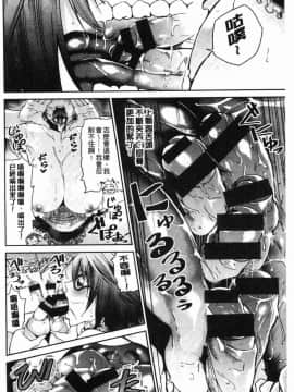 [風的工房][蒼井ミハル] ぶきっちょせっくす 青澀生疏的性愛_165