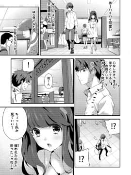 [シイナ] シスコイ 姉弟ヒトツ屋根の下_a_12