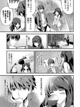 [シイナ] シスコイ 姉弟ヒトツ屋根の下_a_14