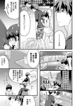 [シイナ] シスコイ 姉弟ヒトツ屋根の下_c_04