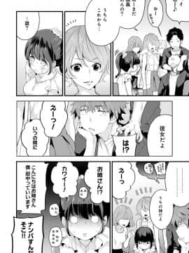 [シイナ] シスコイ 姉弟ヒトツ屋根の下_c_05