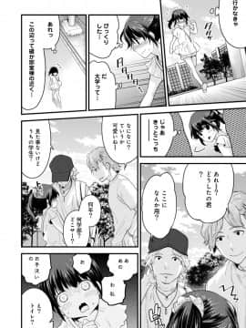[シイナ] シスコイ 姉弟ヒトツ屋根の下_c_13