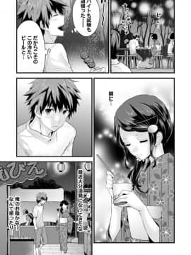 [シイナ] シスコイ 姉弟ヒトツ屋根の下_d_08