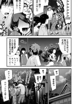 [シイナ] シスコイ 姉弟ヒトツ屋根の下_d_12
