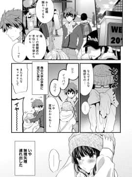 [シイナ] シスコイ 姉弟ヒトツ屋根の下_e_02