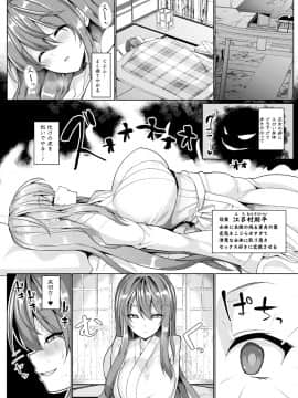 (成年コミック) [雑誌] コミックアンリアル 2019年4月号 Vol.78 [DL版]_142
