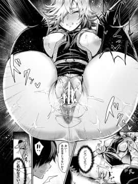 (成年コミック) [雑誌] コミックアンリアル 2019年4月号 Vol.78 [DL版]_378