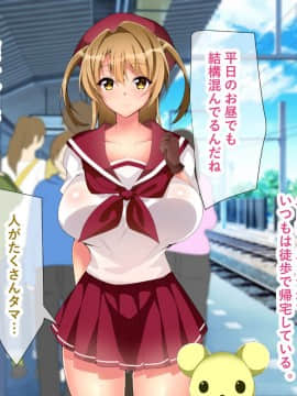 [親子丼] 魔法少女マジカル★ルナハート～性欲に取り憑かれた人々を救うためにどっぷり膣内射精されちゃいます～_マジカルルナハート本編_129