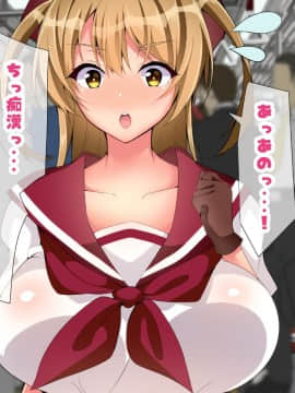 [親子丼] 魔法少女マジカル★ルナハート～性欲に取り憑かれた人々を救うためにどっぷり膣内射精されちゃいます～_マジカルルナハート本編_134