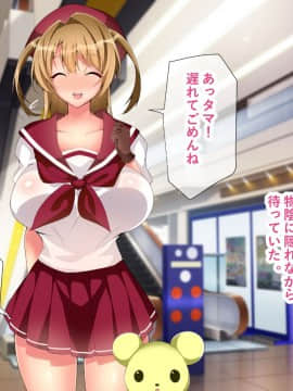 [親子丼] 魔法少女マジカル★ルナハート～性欲に取り憑かれた人々を救うためにどっぷり膣内射精されちゃいます～_マジカルルナハート本編_205