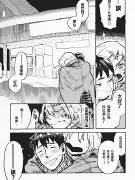 Jingai Shunman 10_04