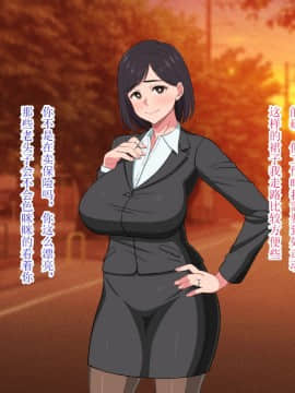 10-Nen-Buri Sex Ga Oyako Sex De Kozukuri Sex Made Shichau Okaa-San Wa Suki Desu Ka?_097