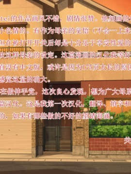 10-Nen-Buri Sex Ga Oyako Sex De Kozukuri Sex Made Shichau Okaa-San Wa Suki Desu Ka?_177