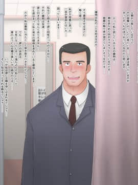 Netorare Nyotaika Okusama - Nyotaikashita Okusama Ga Gifu Ni Netorareru CG_006