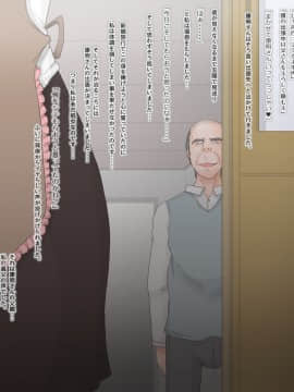 Netorare Nyotaika Okusama - Nyotaikashita Okusama Ga Gifu Ni Netorareru CG_010