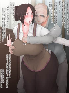 Netorare Nyotaika Okusama - Nyotaikashita Okusama Ga Gifu Ni Netorareru CG_012