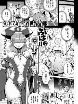 Fushigi Fushidara_006