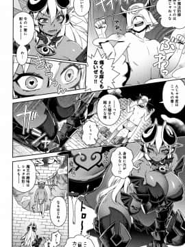 Fushigi Fushidara_017