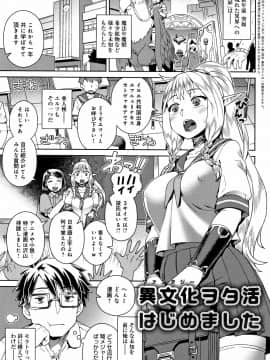 Fushigi Fushidara_076