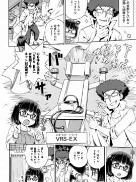 Fushigi Fushidara_171