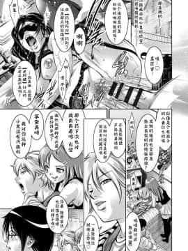 [靴下汉化组][滝れーき、鬼窪浩久] 母と息子の姦美な調教講座_005