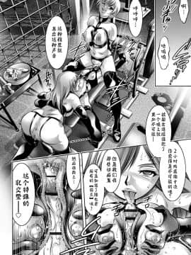[靴下汉化组][滝れーき、鬼窪浩久] 母と息子の姦美な調教講座_096