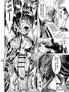 [靴下汉化组][滝れーき、鬼窪浩久] 母と息子の姦美な調教講座_098
