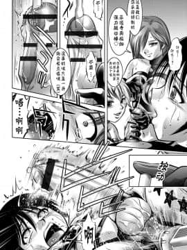 [靴下汉化组][滝れーき、鬼窪浩久] 母と息子の姦美な調教講座_102