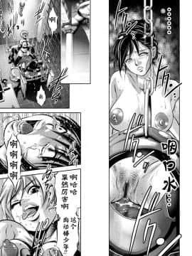 [靴下汉化组][滝れーき、鬼窪浩久] 母と息子の姦美な調教講座_111