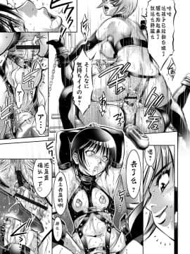 [靴下汉化组][滝れーき、鬼窪浩久] 母と息子の姦美な調教講座_113