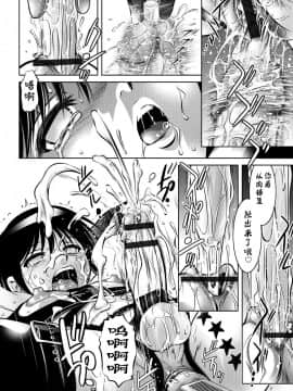 [靴下汉化组][滝れーき、鬼窪浩久] 母と息子の姦美な調教講座_114