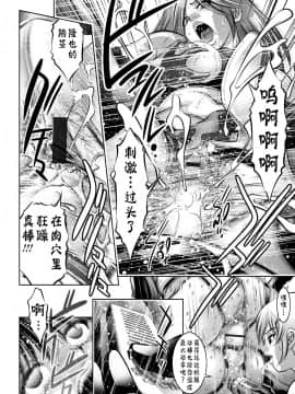 [靴下汉化组][滝れーき、鬼窪浩久] 母と息子の姦美な調教講座_118