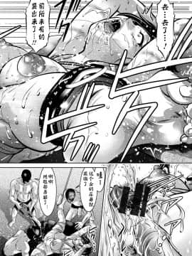 [靴下汉化组][滝れーき、鬼窪浩久] 母と息子の姦美な調教講座_132