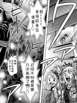 [靴下汉化组][滝れーき、鬼窪浩久] 母と息子の姦美な調教講座_138