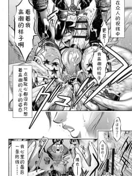 [靴下汉化组][滝れーき、鬼窪浩久] 母と息子の姦美な調教講座_142