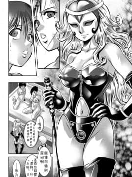 [靴下汉化组][滝れーき、鬼窪浩久] 母と息子の姦美な調教講座_160