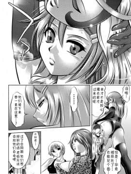 [靴下汉化组][滝れーき、鬼窪浩久] 母と息子の姦美な調教講座_182