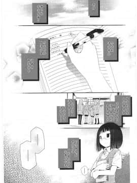 [靴下汉化组][くろば.U] 明日また君の家へ_031