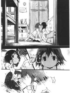 [靴下汉化组][くろば.U] 明日また君の家へ_065