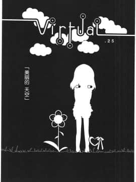 [靴下汉化组][くろば.U] 明日また君の家へ_100
