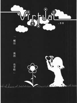 [靴下汉化组][くろば.U] 明日また君の家へ_122
