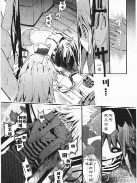 [靴下汉化组][くろば.U] 明日また君の家へ_192