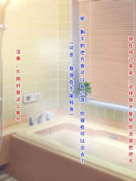 Amaama Bijin Okaa-San Ni Tanetsuke Shite Soitogechau Hanashi_016