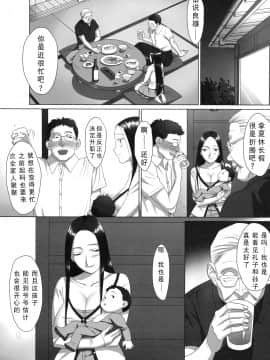 Homecoming_02
