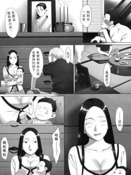 Homecoming_03