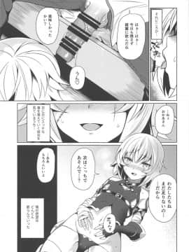 Jack-Chan To Asobou!_06